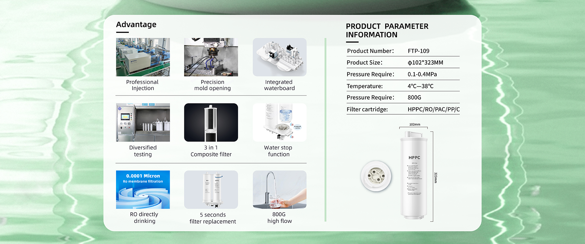 เครื่องกรองน้ำ Filter โรงงาน